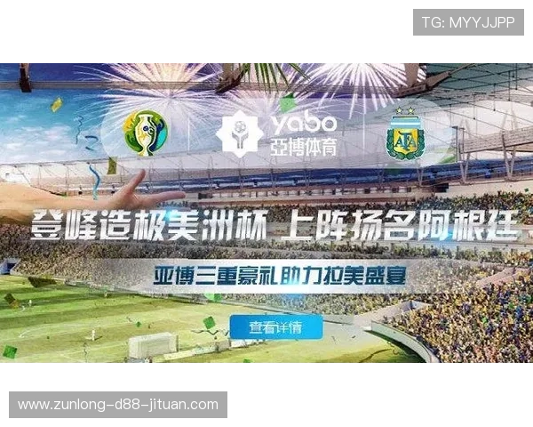 亚博体育集团会员注册成功后如何激活账号及完善个人信息