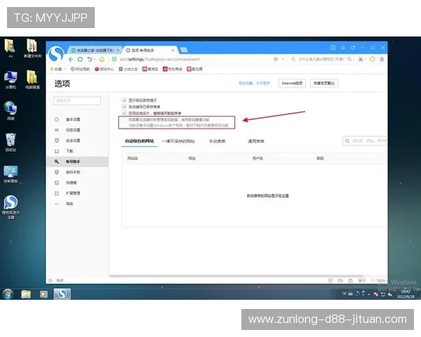 凯时官网注册流程详解，轻松完成账号创建与登录指南