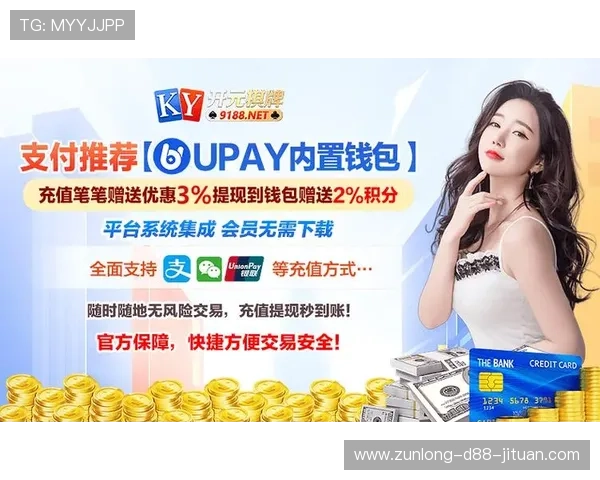 开元棋牌正规网址最新更新，持续优化用户体验确保安全畅玩