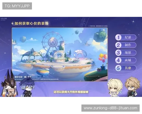 尊龙z6.com网娱乐app为用户提供丰富多彩的在线娱乐内容推荐