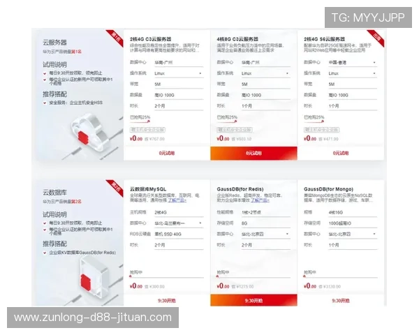 开云官方注册账号步骤解析快速提高注册成功率
