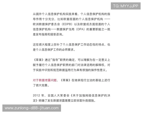 尊龙开户下载官网：最新版本下载指南与安全保障措施详解