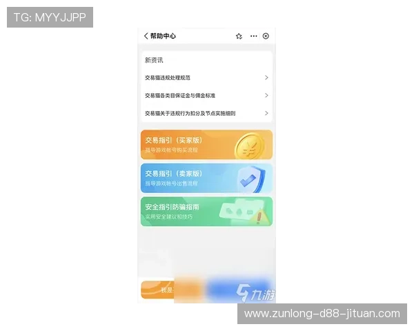 z6尊龙旗舰厅专业客服全天在线，提供贴心周到的服务保障