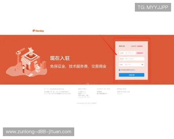 凯时国际开户专属优惠码领取指南提升你的注册体验