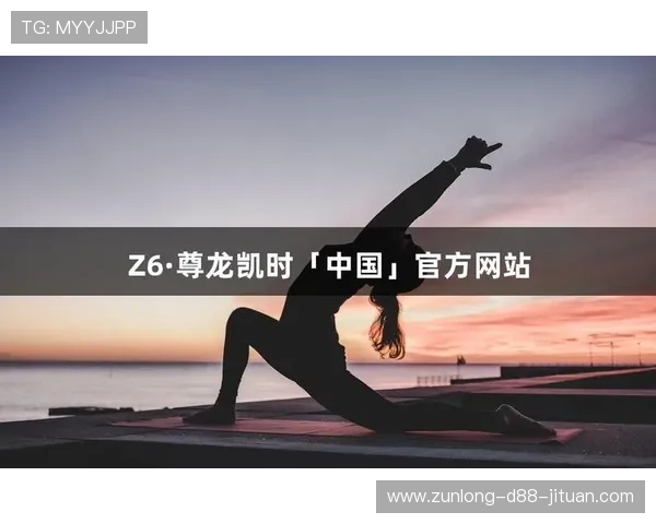 凯时尊龙:引领未来在线娱乐的发展新趋势 凯时尊龙:引领未来在线娱乐的发展新趋势