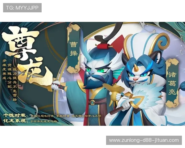 尊龙下载app官网官方入口，确保用户下载安装无忧体验优质游戏内容