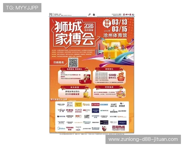 尊龙会娱乐：最新优惠活动与促销方案一览