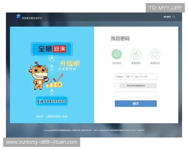 尊龙体育平台便捷的注册流程和快速的存取款方式让新用户轻松开启体育娱乐之旅