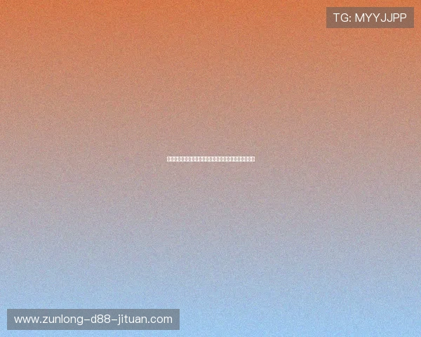 尊龙娱乐平台注册流程与登录指南新手玩家快速上手攻略 尊龙娱乐平台注册流程与登录指南新手玩家快速上手攻略