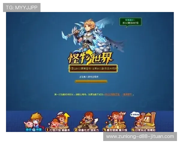 尊龙用现金娱乐一下下载旧游戏资源丰富玩法多样满足不同玩家需求