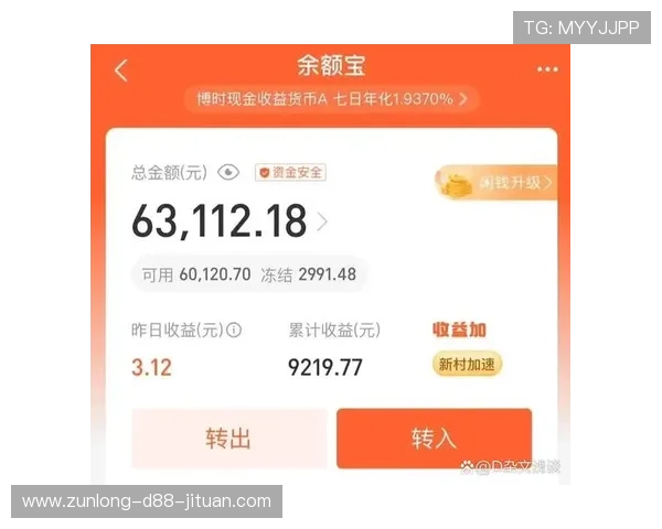尊龙线上开户安全指南保障你的账户信息与资金安全