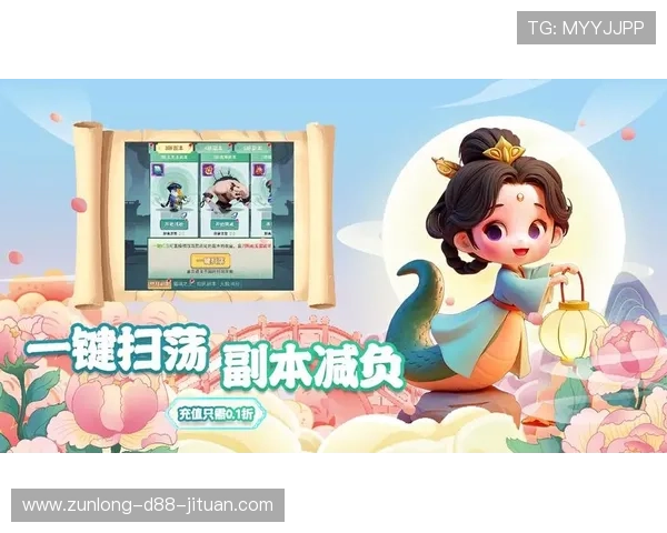 尊龙地址平台最新入口提供安全稳定的游戏体验推荐