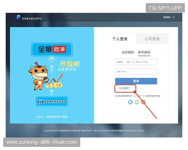 尊龙app网址官方入口地址更新公告,第一时间掌握最新登录信息 尊龙app网址官方入口地址更新公告,第一时间掌握最新登录信息