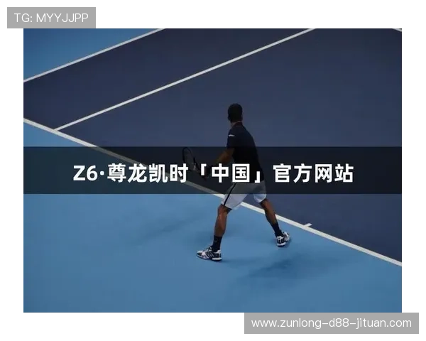 尊龙凯时客户端最新活动与优惠信息,第一时间掌握丰富奖励与精彩赛事内容 尊龙凯时客户端最新活动与优惠信息,第一时间掌握丰富奖励与精彩赛事内容