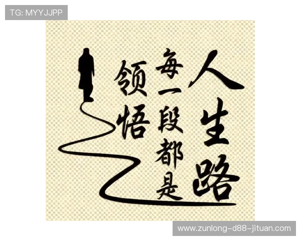 尊龙z6人生就是博:如何在生活中实现自我价值与人生目标