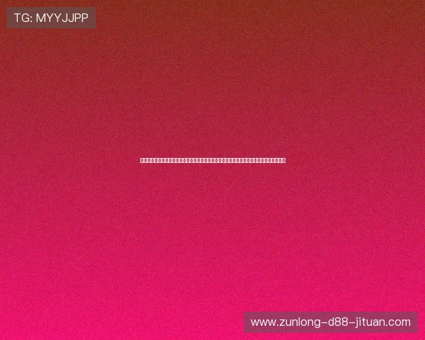 尊龙网址集团官网下载最新版本,及时更新游戏内容,带来更丰富的玩法和更流畅的操作体验 尊龙网址集团官网下载最新版本,及时更新游戏内容,带来更丰富的玩法和更流畅的操作体验