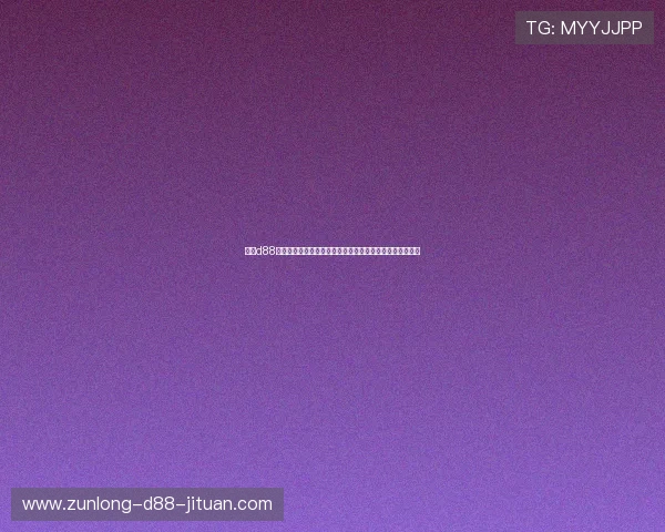 掌握d88尊龙会员注册技巧提升登录成功率，确保您的账号安全无忧