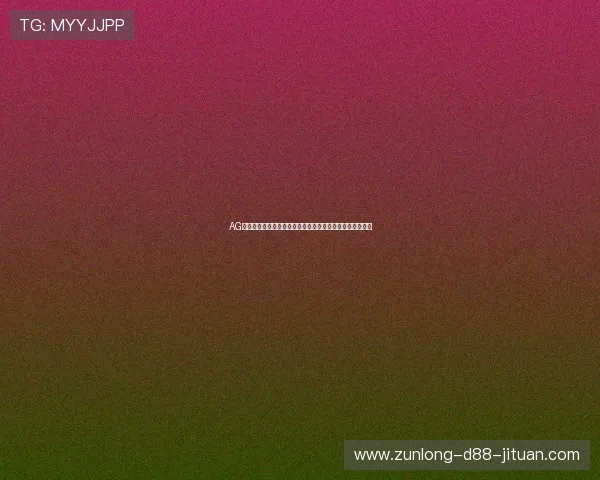 AG体育真人世界杯专题报道深入分析比赛战术与球队表现亮点 AG体育真人世界杯专题报道深入分析比赛战术与球队表现亮点