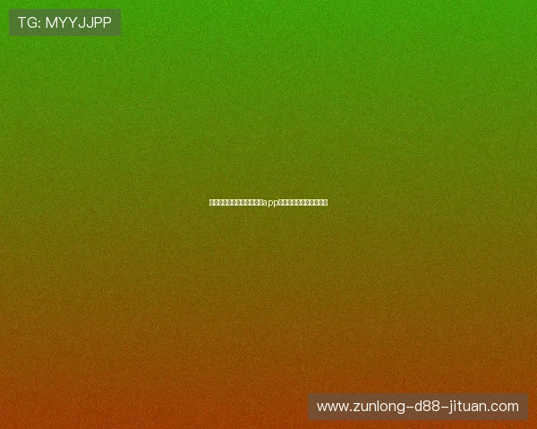 如何安全快速下载安装尊龙app电脑版避免常见安装问题 如何安全快速下载安装尊龙app电脑版避免常见安装问题
